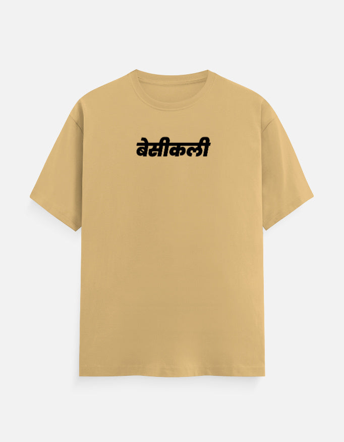 Front_1_c_51.jpg