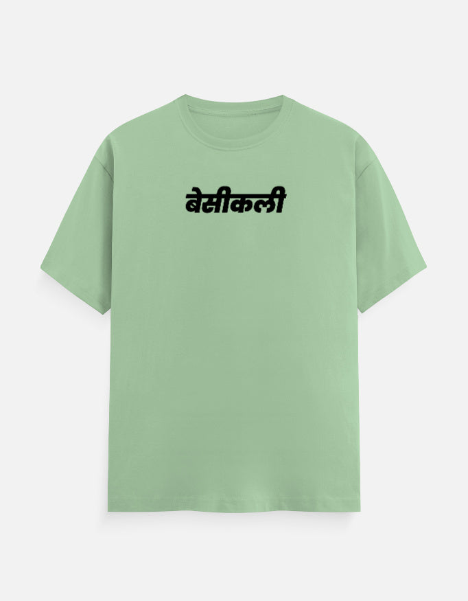 Front_1_c_57.jpg